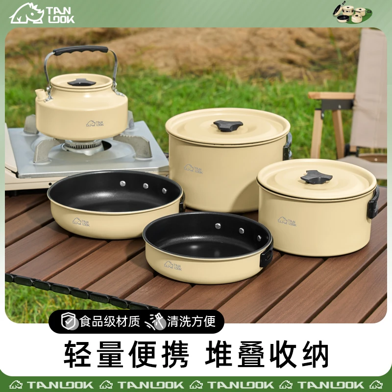 探露户外锅具露营炊具烧水茶壶煎锅便携野外炉具野营餐具套锅用品