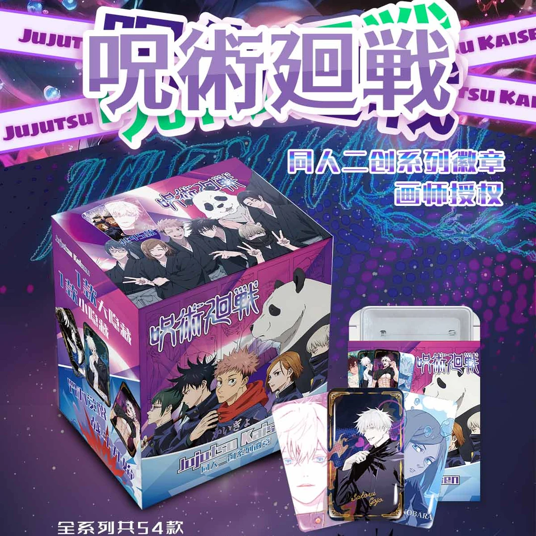 【浔欣文创】拆包 咒术回战同人方形马口铁潮玩徽章系列(默认代拆)