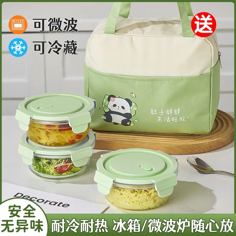 玻璃饭盒微波炉专用收纳便携密封高硼硅耐热上班族带饭保鲜碗微波