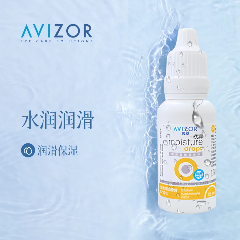 AVIZOR优卓优润润眼液