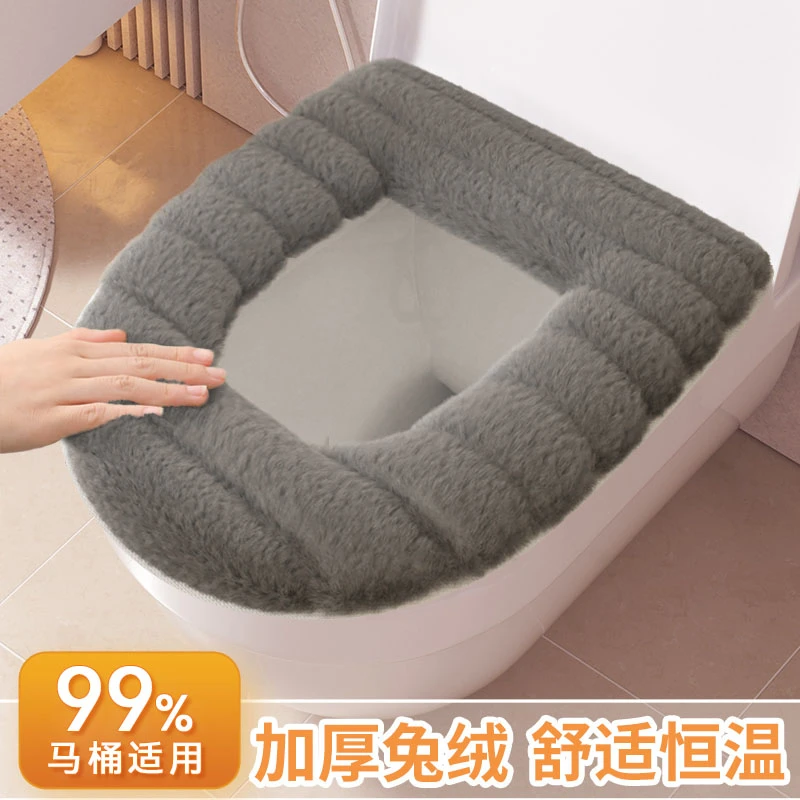马桶坐垫2025新款家用毛绒加厚高级四季通用卫生间厕所防水坐便垫