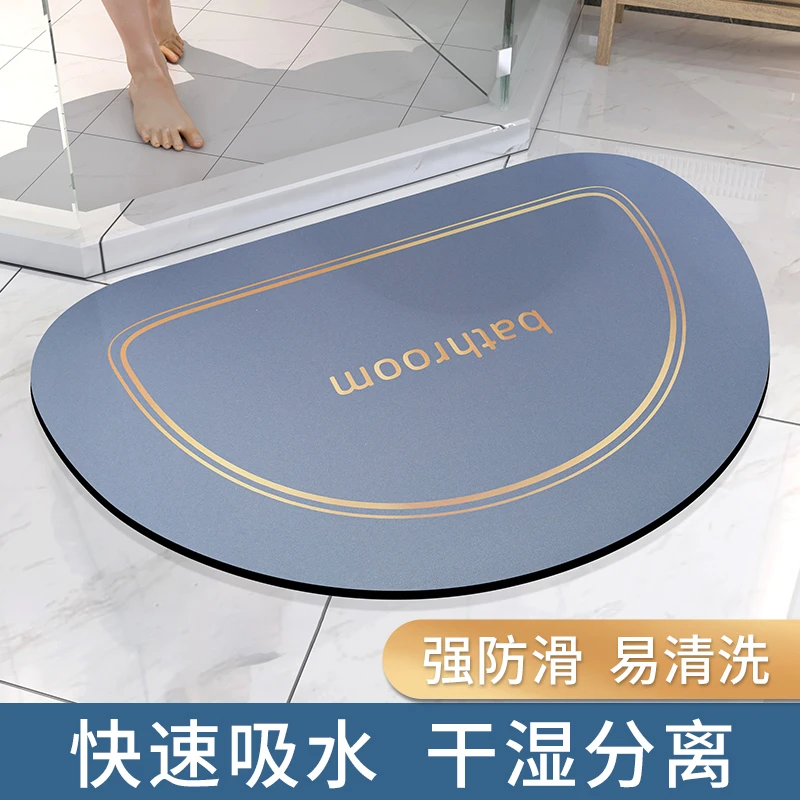 斯美儿硅藻泥吸水垫卫生间门口脚垫速干浴室防滑地垫家用简约垫子