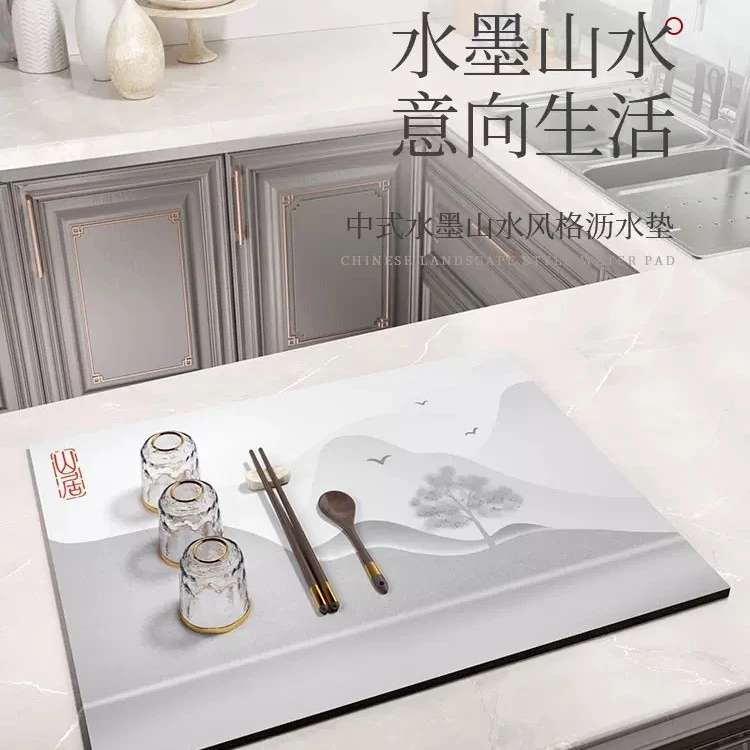 丰亮新中式厨房沥水垫洗手间台面可擦免洗垫子吸水防油隔热杯子垫