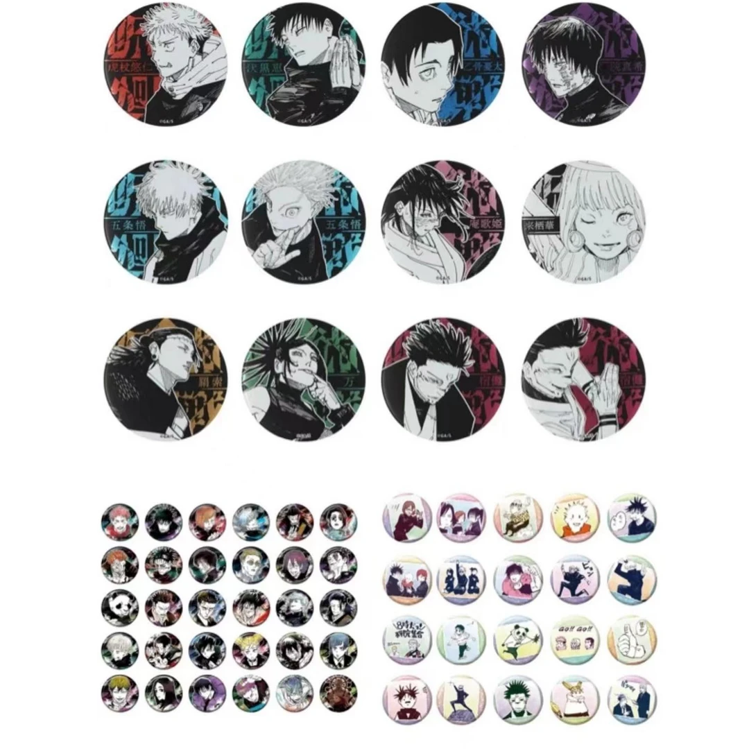 咒术回战 咒回 js限定 原画 浮雕 表情包 吧唧 盲盒 代拆