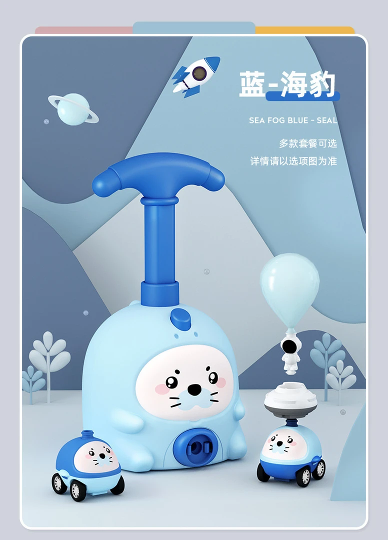 动力车小猪空气发射台会飞气球动力车儿童孩子可爱卡通趣味按压