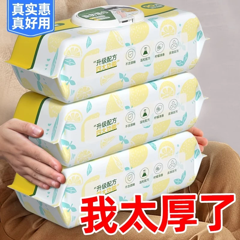 湿巾去污去油擦油烟机厨房清洁强力清洁去油污湿纸巾加大加厚家用