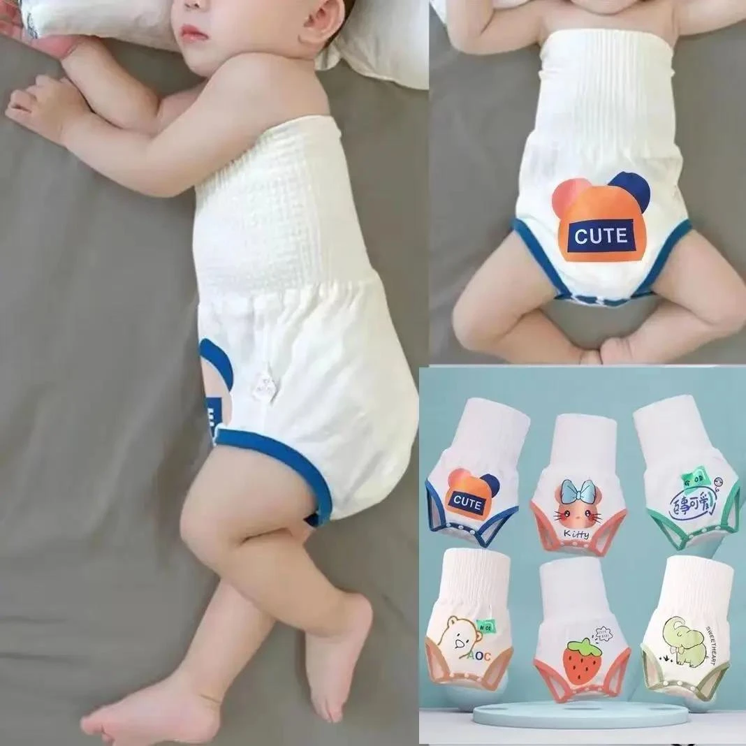 新生婴儿纯棉护脐带宝宝高腰护肚裤四季保暖睡觉防踢神器裹腹围