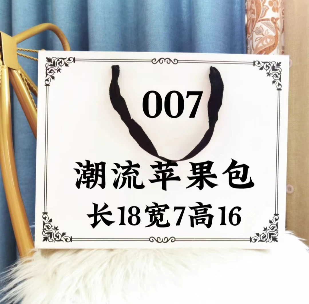 Q 007 2024新款潮流 时尚 百搭 单肩斜挎 苹果包 77057