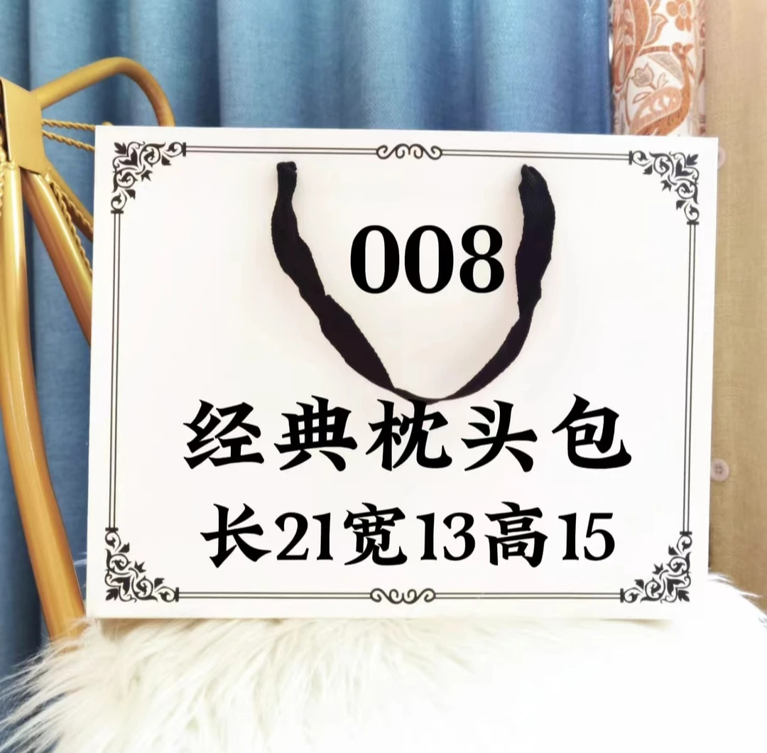 O 008 2024新款潮流 时尚 百搭 单肩斜挎 枕头包 6507-1#