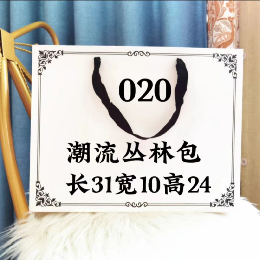 O 020 2024新款潮流 时尚 百搭 旅行 手提单肩 丛林包 77223