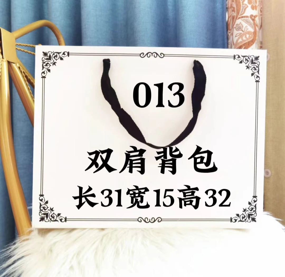 OO  013 2024新款潮流 时尚 百搭 旅行 休闲 双肩背包 307#