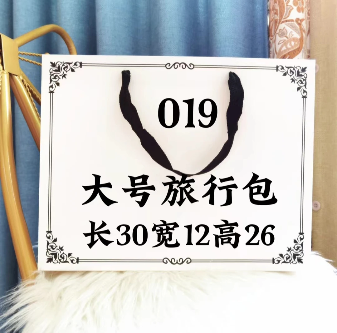 Q 019 2024新款潮流 时尚  大容量单肩斜跨 旅行包 78037