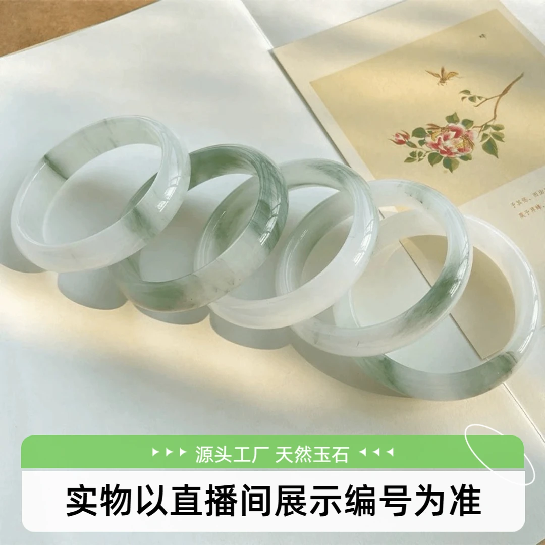 （编号 65）纯天然玉石百搭高级气质多样性