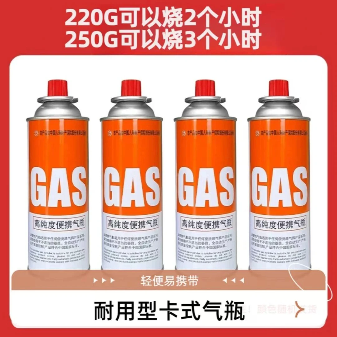 通用气罐烧猪毛家用露营便携燃气小煤气瓶随身携带户外野炊具专用