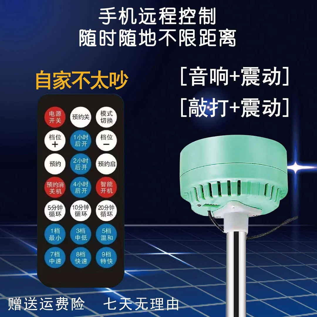 蓝牙震动楼上神锤反击楼上太吵神器邻居噪音扰民振动工具敲打器程