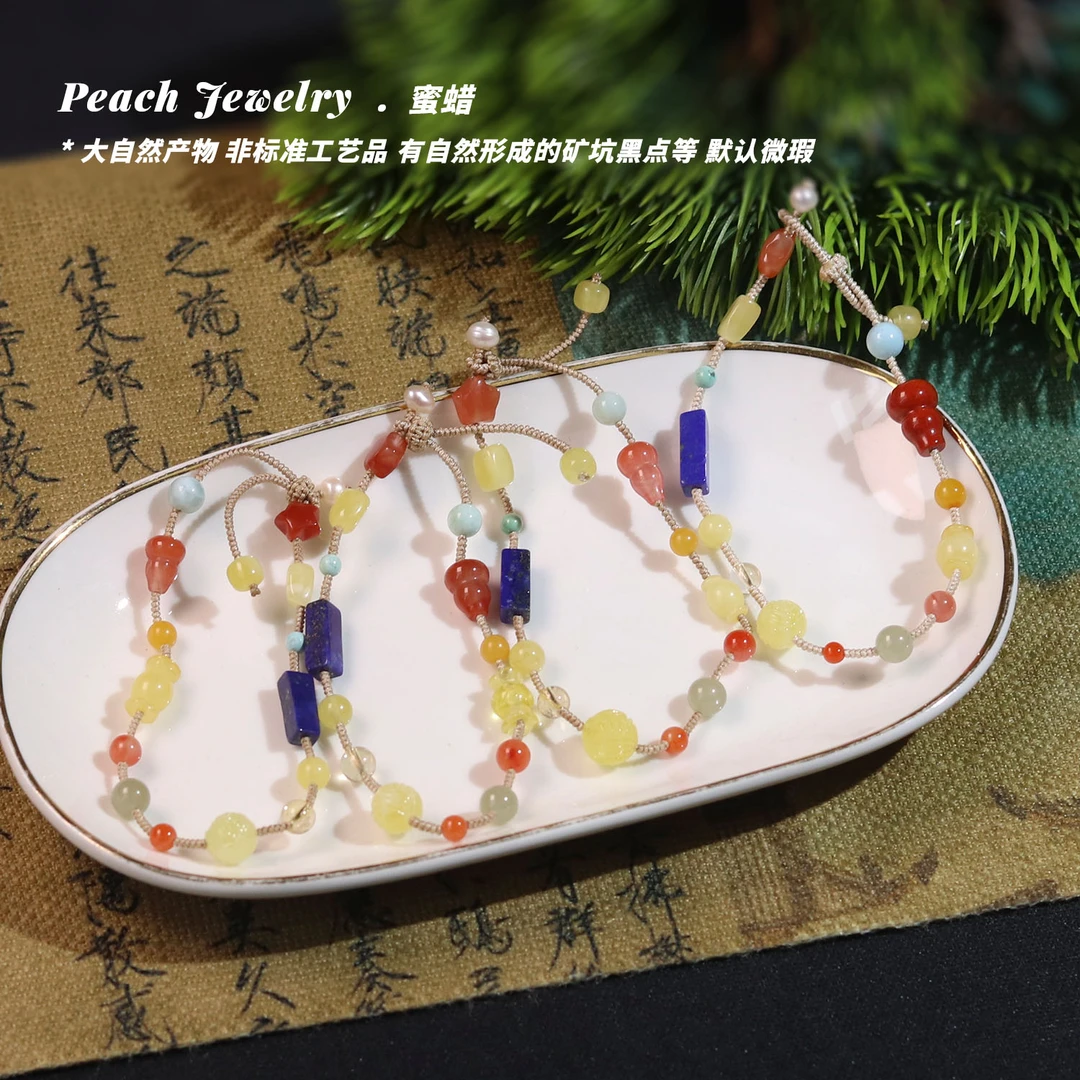 《小美好》蜜蜡手链 YB28 多样性发一 颜色微差