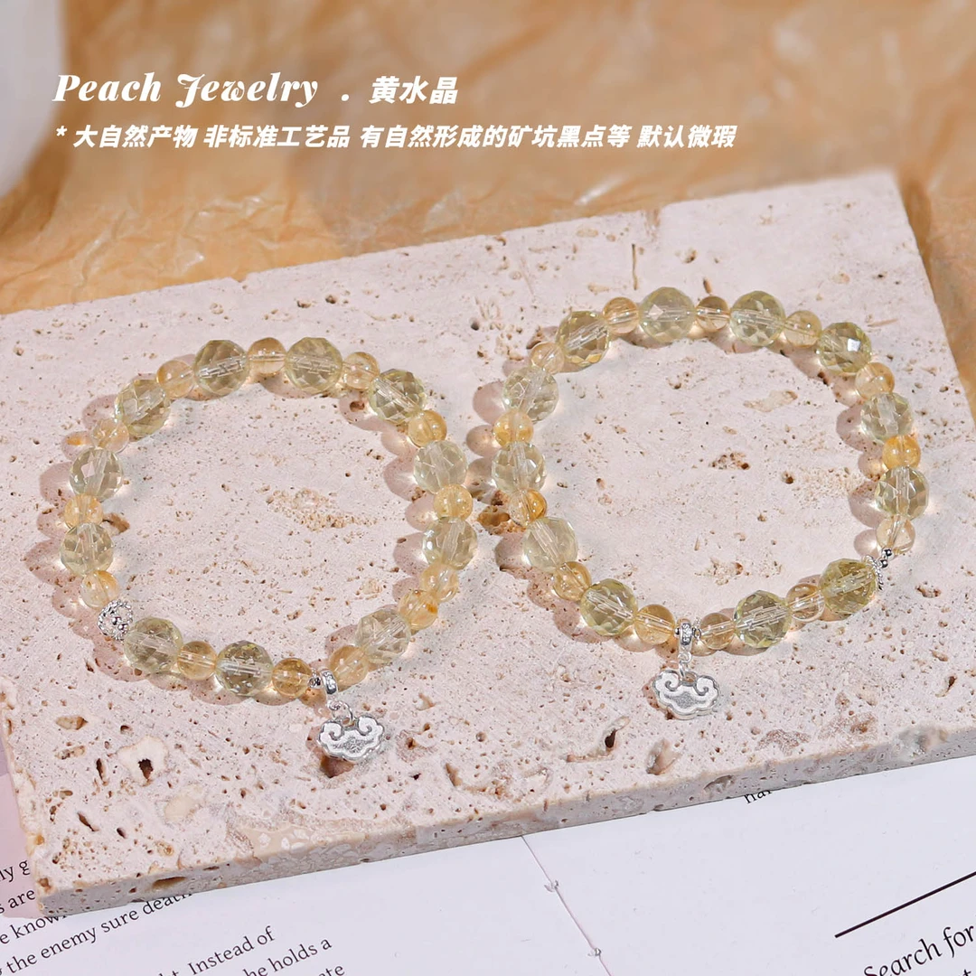 切面黄水晶手链 Q1449 多样性发颜色微差 发货件数一