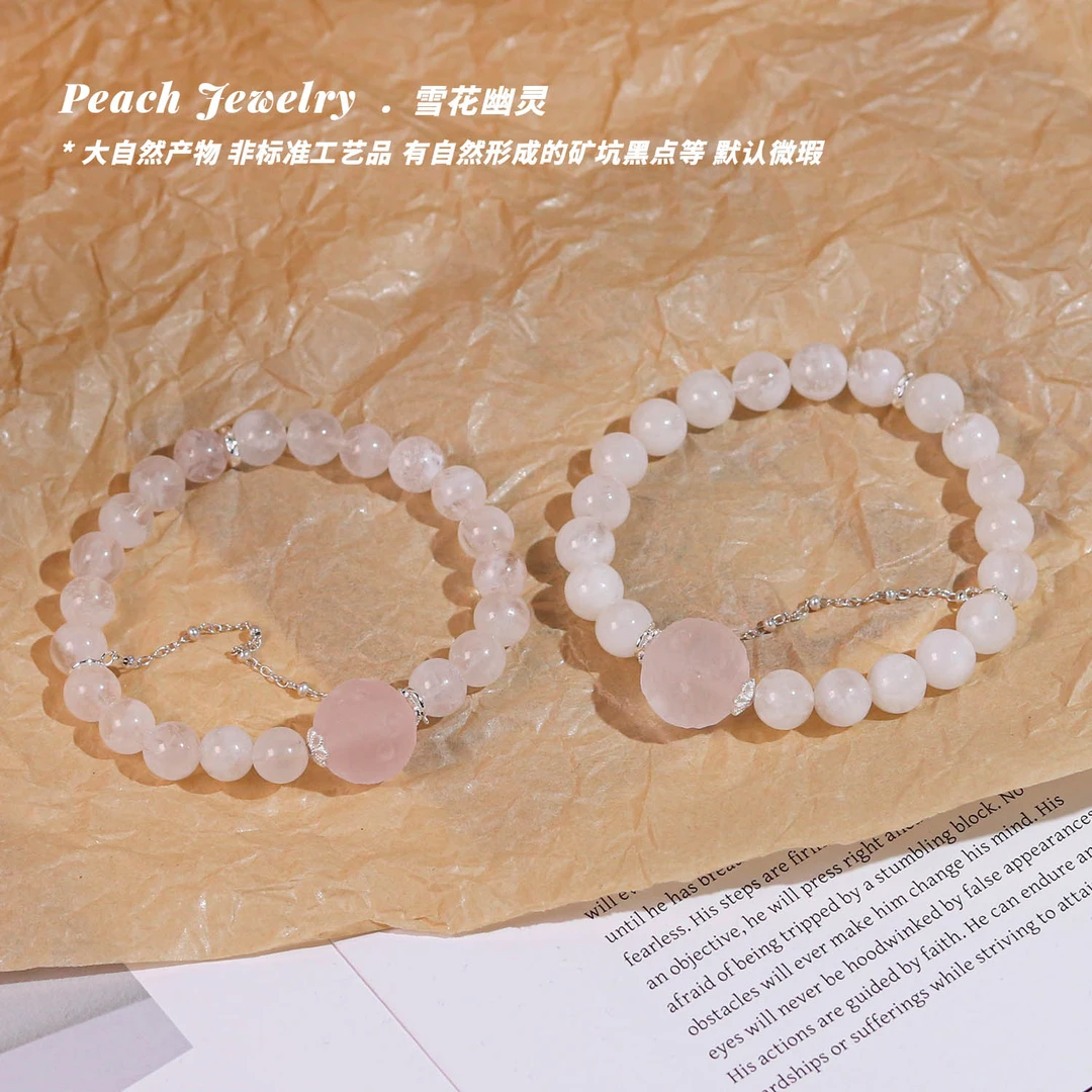 《失落的星球》雪花幽灵陨石坑手链 XL789 多样性发一 颜色微差