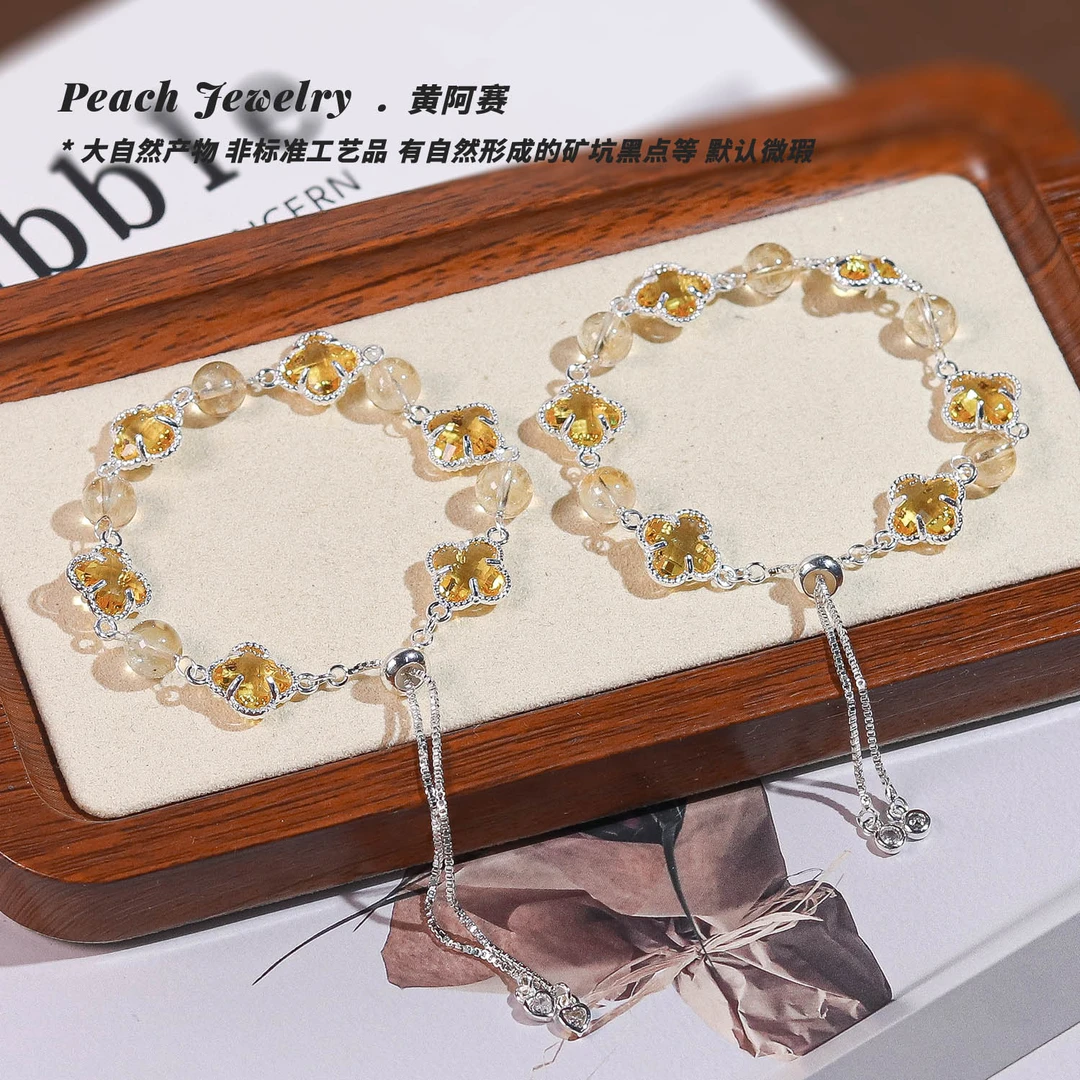 黄阿赛四叶草可调节手链 Q1388 多样性发颜色微差 发货件数一