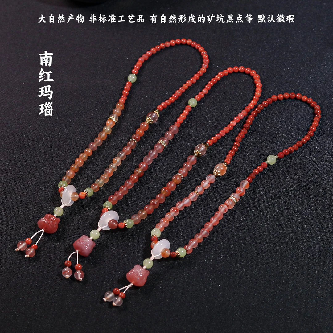 双圈南红玛瑙醒狮手链 Q1165 多样性发颜色微差 发货件数一