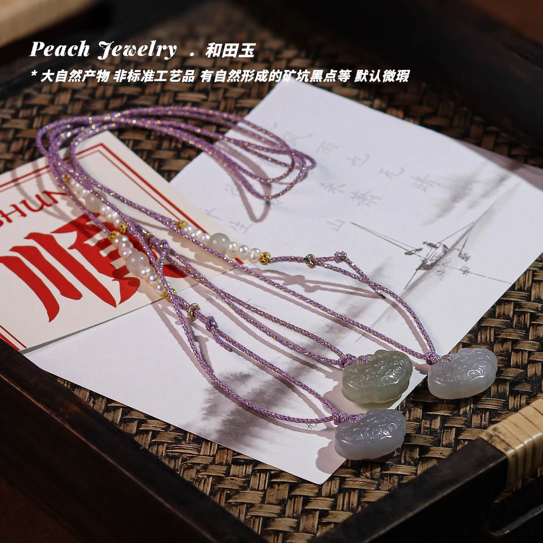烟紫和田玉平安锁项链 C173 多样性发颜色微差 发货件数一