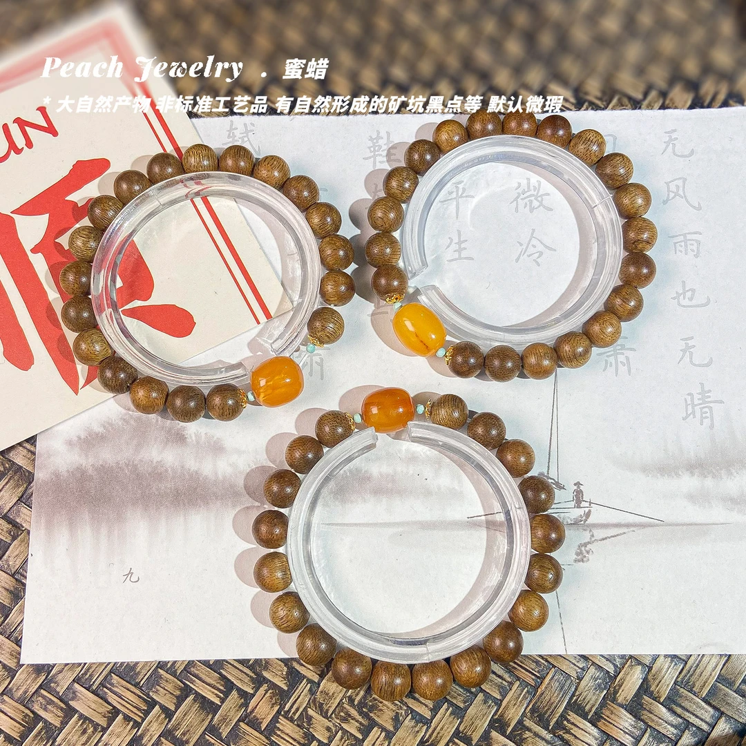 蜜蜡枣珠木质手链 Q1507 多样性发一 颜色微差
