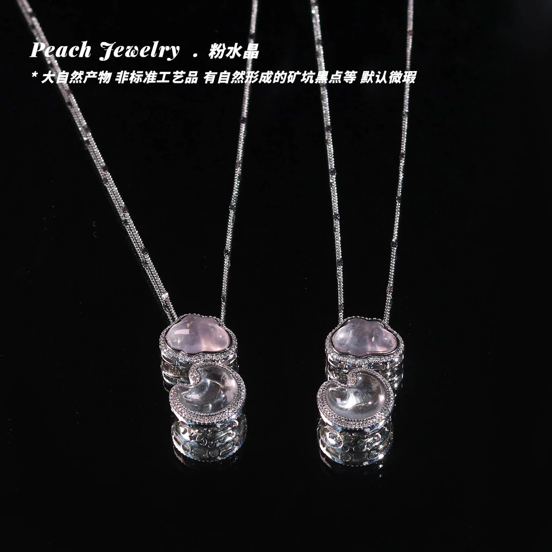 《光与夜之恋》粉水晶云月项链 Q1390 多样性发颜色微差 发货件数一