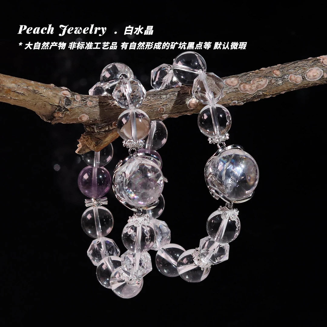 《超时空恋人》白阿赛水晶球手链 Q1427 多样性发一 颜色微差