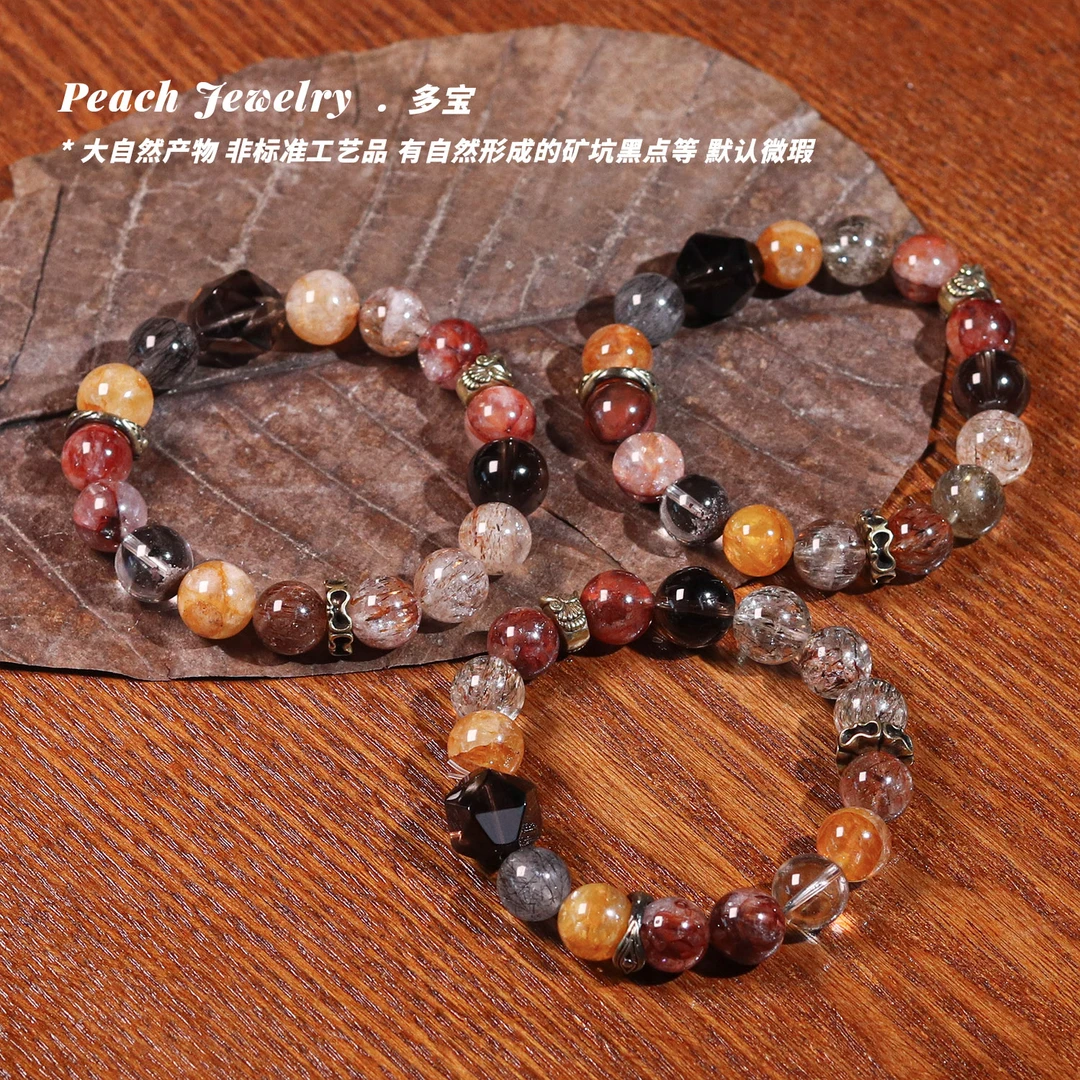 《壁上观》水晶多宝手链 CK122 多样性发一 颜色微差