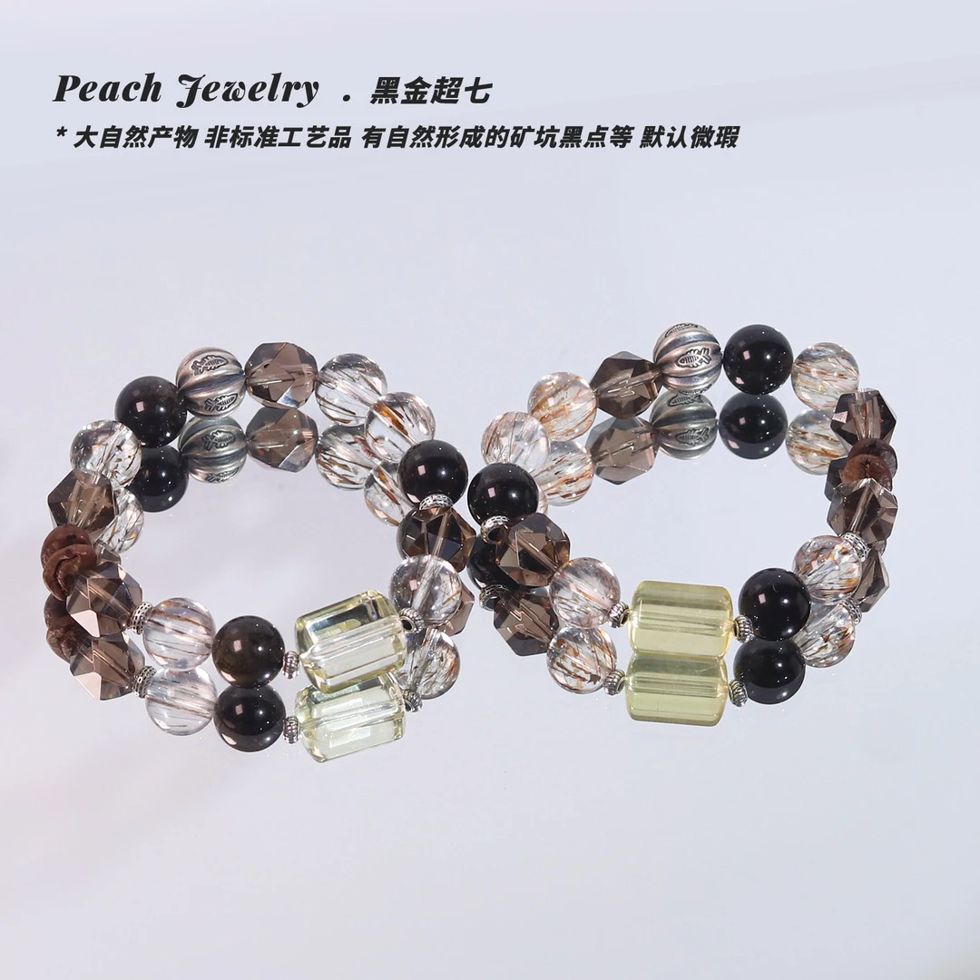 《摩卡魅影》黑金超七手链 XL724 多样性发颜色微差 发货件数一