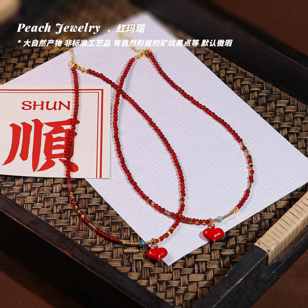 红玛瑙爱心项链 A1126 多样性发颜色微差 发货件数一