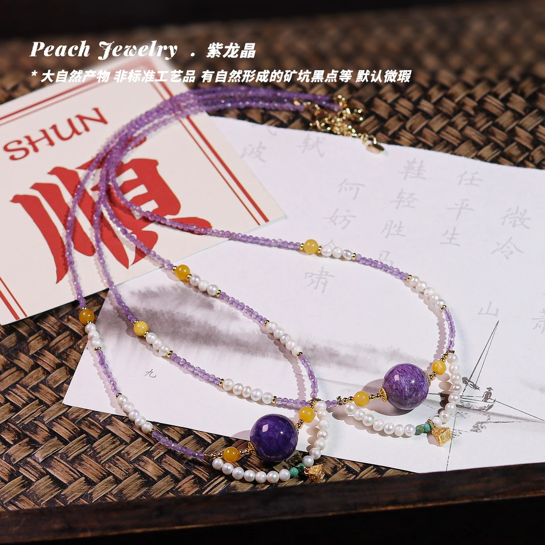 紫龙晶项链 AS21 多样性发颜色微差 发货件数一
