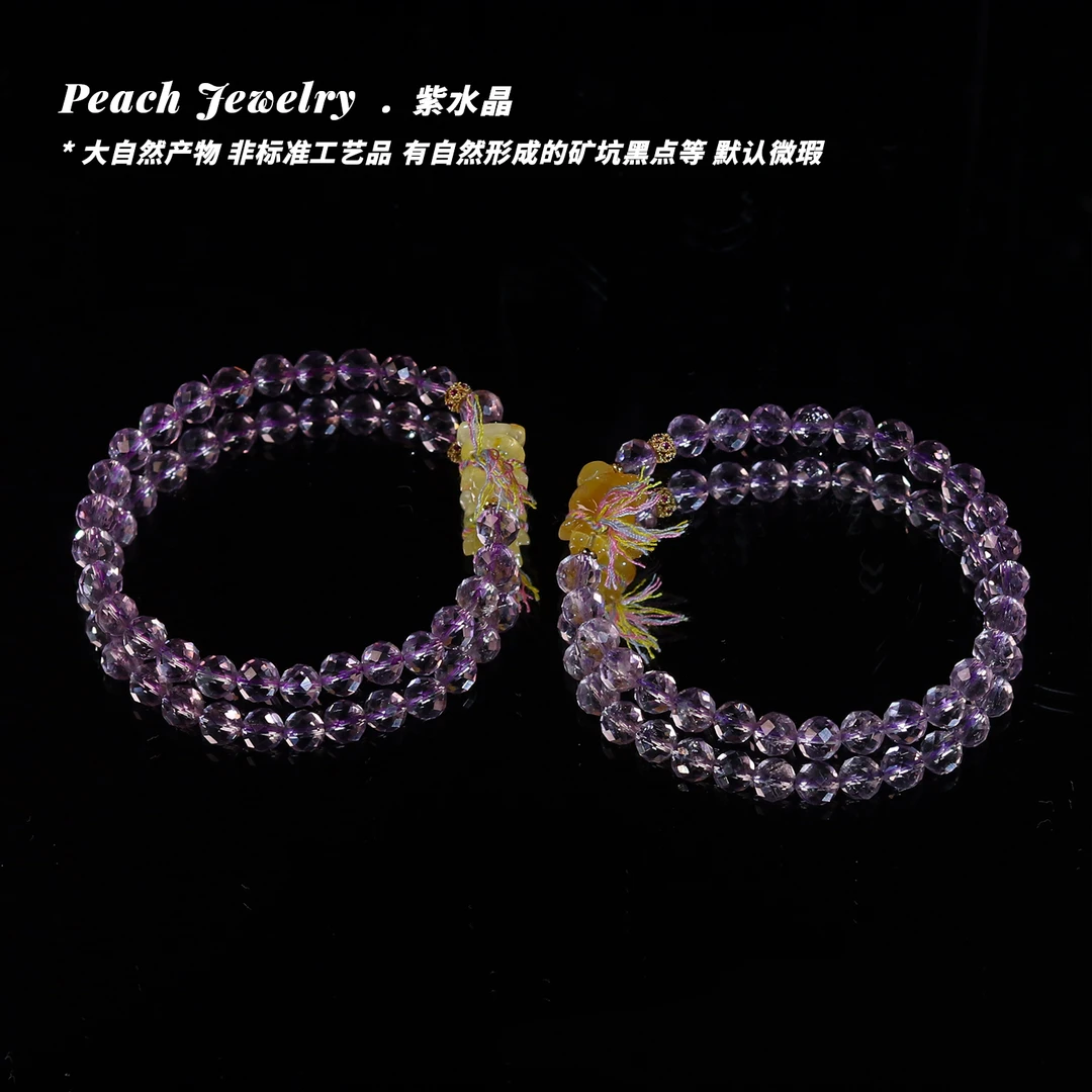 刻面紫水晶蜜蜡小熊手链 H251 多样性发一 颜色微差