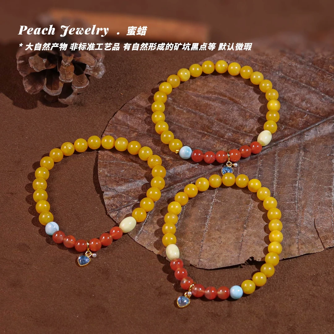 《云楼仙子》蜜蜡爱心可拆卸手链 L91 多样性发一 颜色微差