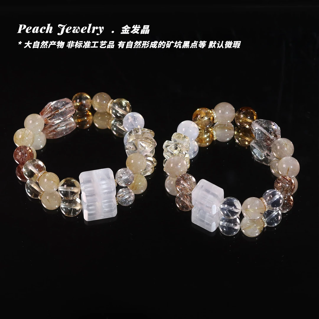 《富得流油》金发晶手链 EX341 多样性发颜色微差 发货件数一