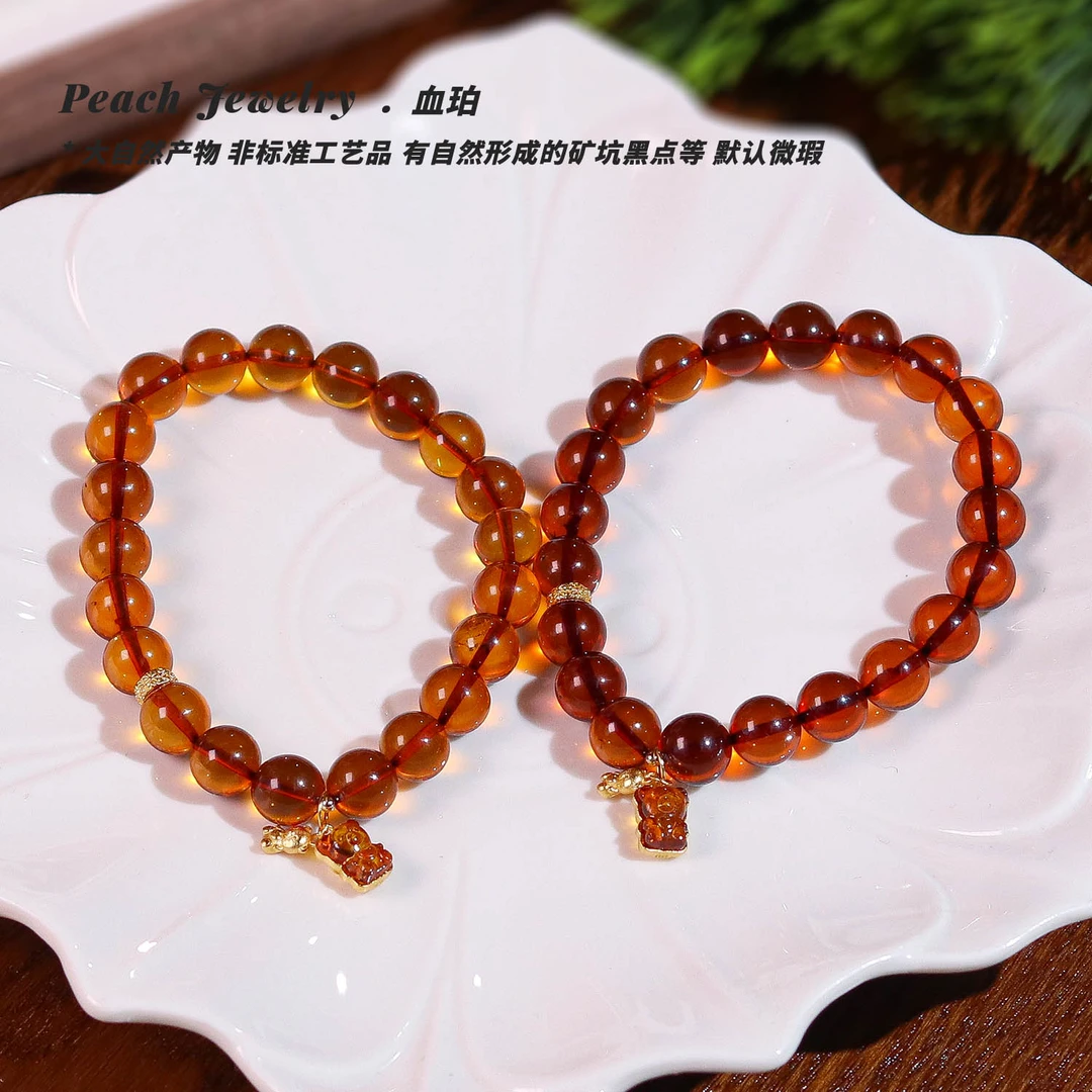 血珀小熊手链 J293 多样性发一 颜色微差