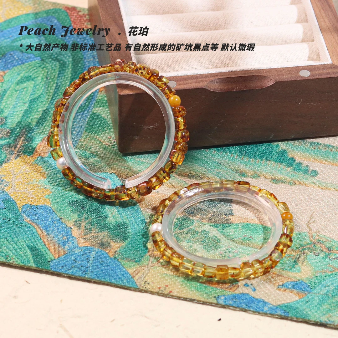 花珀手链（带原皮） AS12 多样性发一 颜色微差