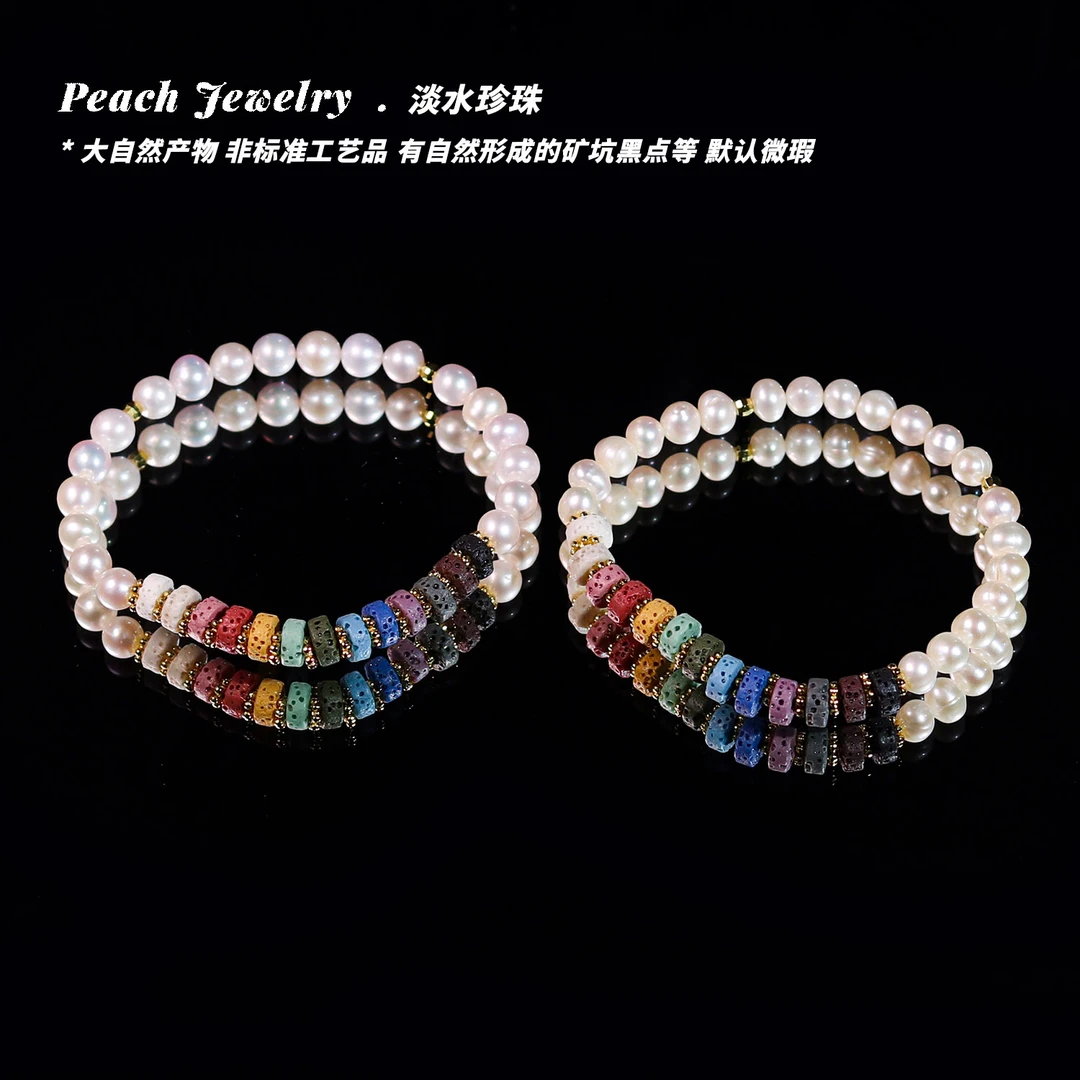 淡水珍珠彩色火山石手链 Q1489 多样性发一 颜色微差
