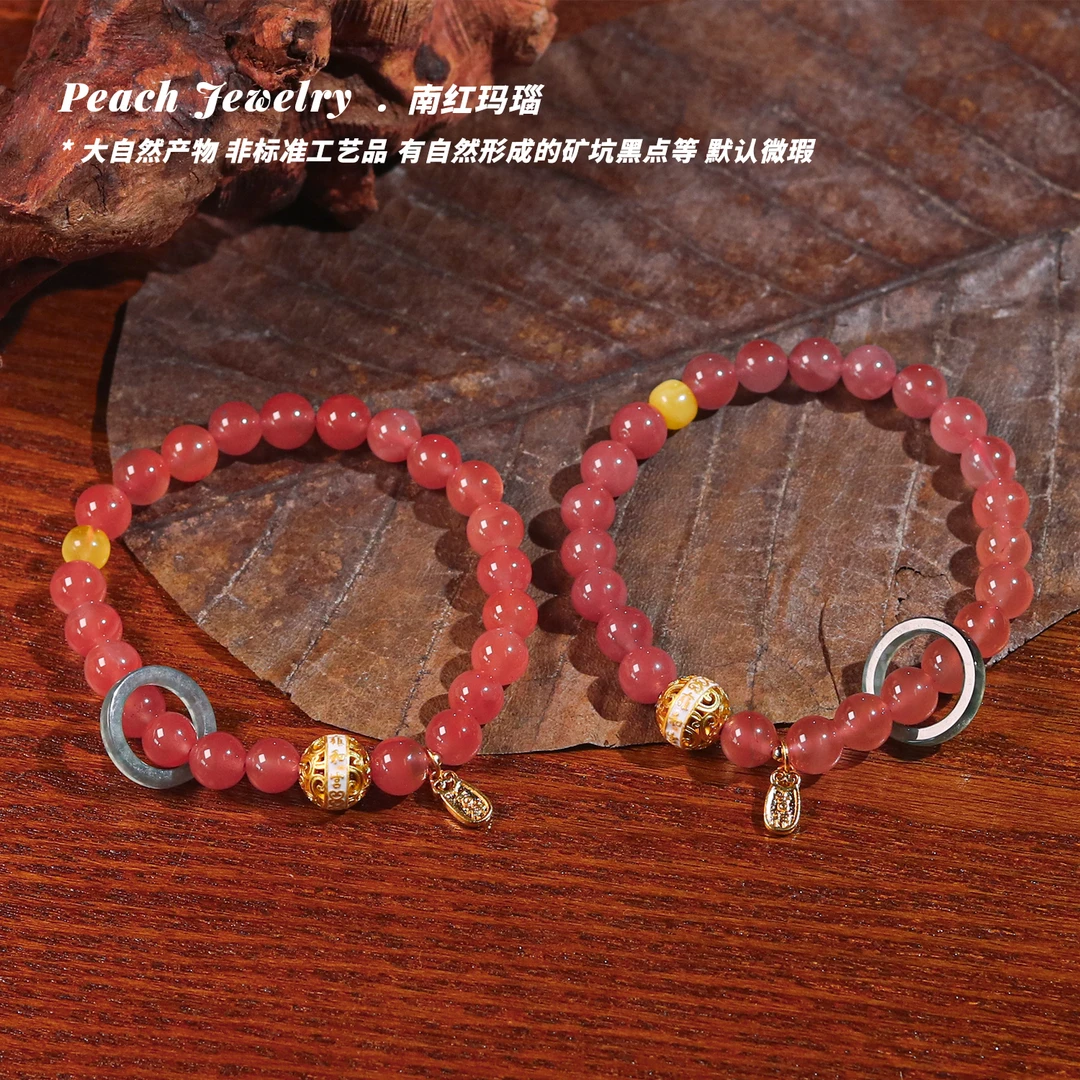 南红玛瑙手链 H250 多样性发一 颜色微差