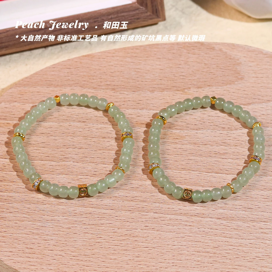《清茶系列》冰晴和田玉老型珠手链 A1025 多样性发一 颜色微差