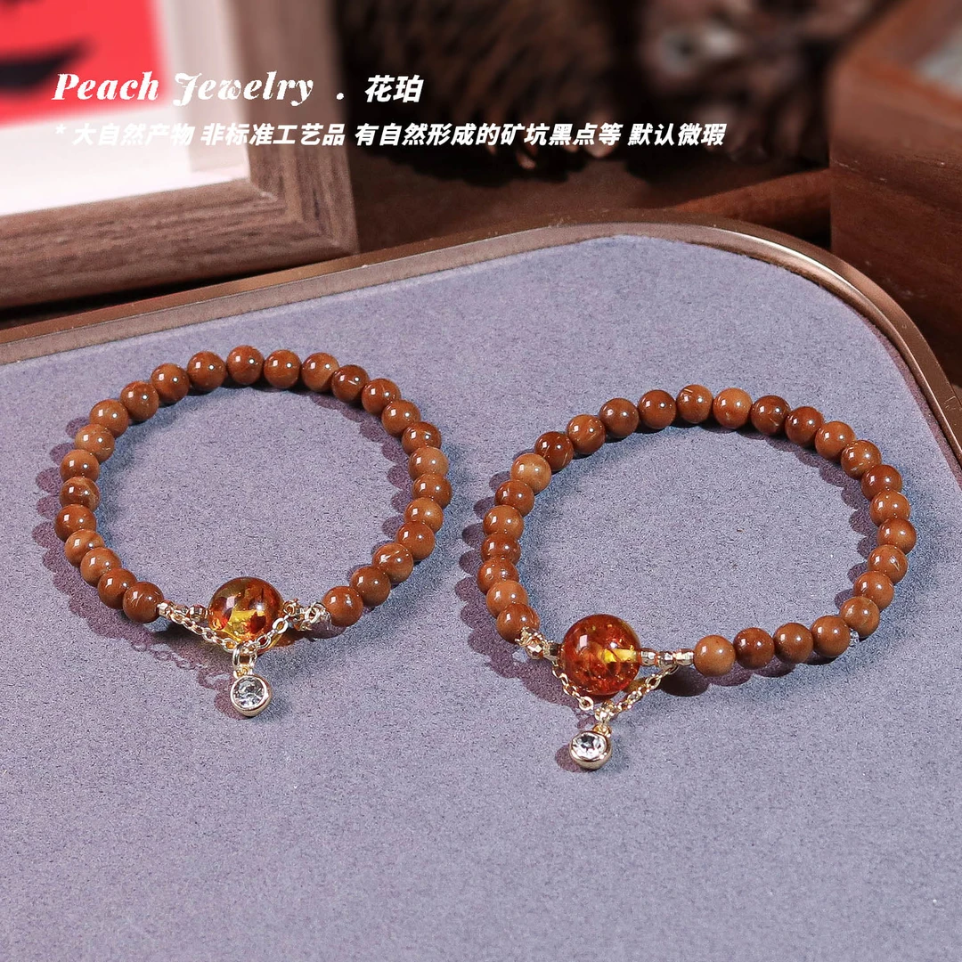 《闲庭絮》花珀库克手链 XL796 多样性发一 颜色微差