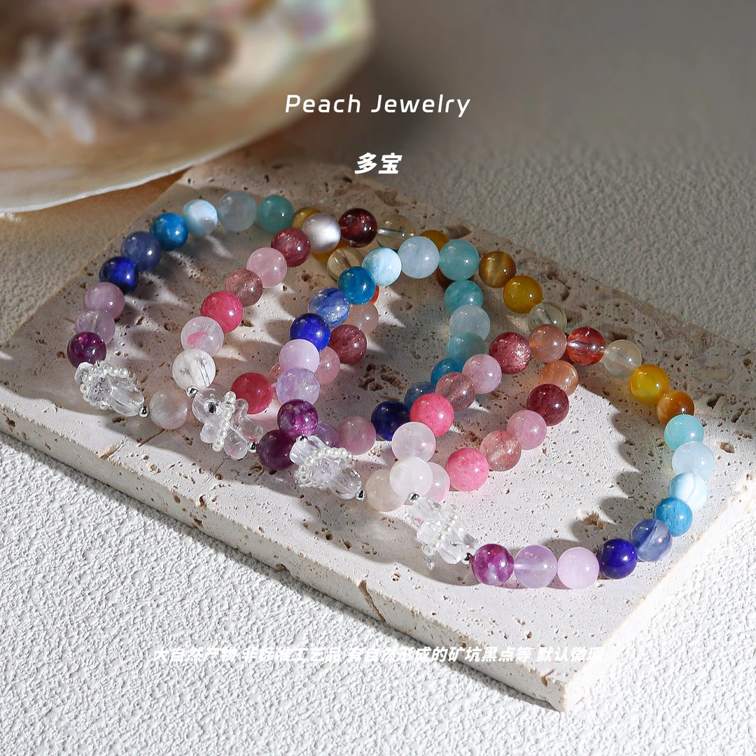 《冲呀！》姜饼人多宝手链 Q1553 多样性发一 颜色微差