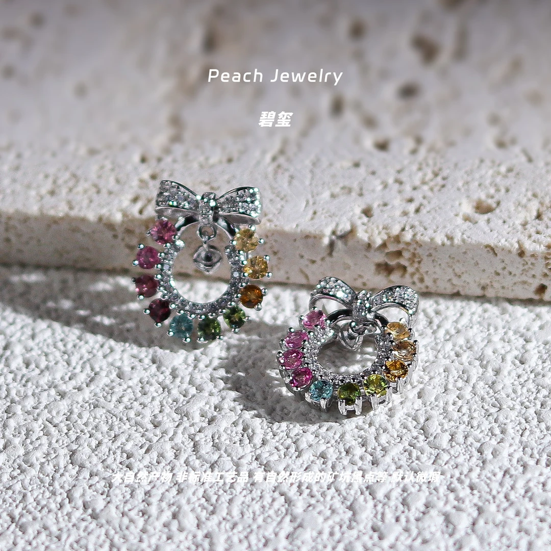 《舒芙蕾》碧玺吊坠 EI18 多样性发颜色微差 发货件数一