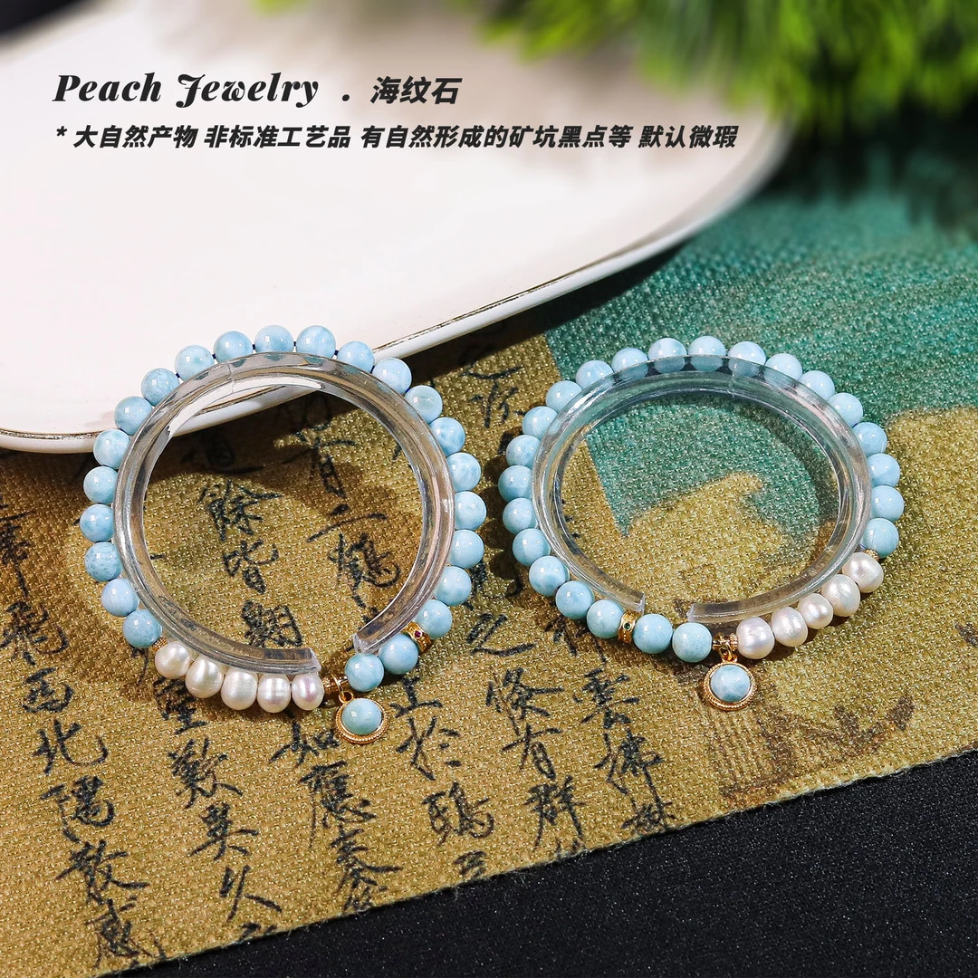 《人生海海》海纹石手链 ET65多样性发颜色微差 发货件数一（带黑点）