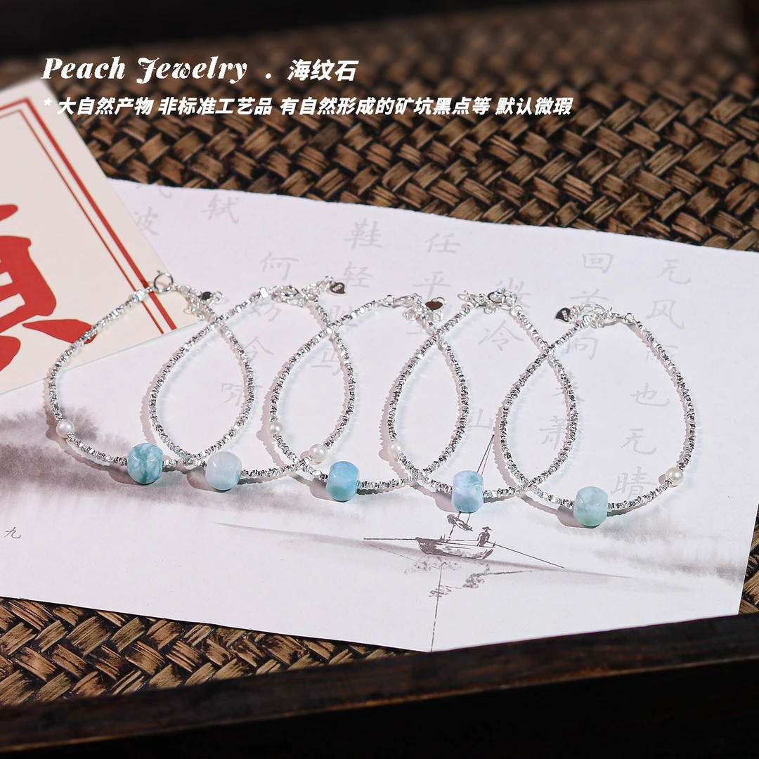 《一池星光》海纹石方糖可调节银手链 F131 多样性发一 颜色微差