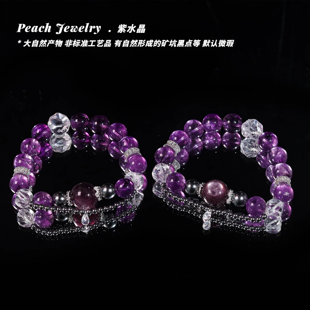 《猜不透》乌拉圭紫水晶手链 Q1407 多样性发一 颜色微差