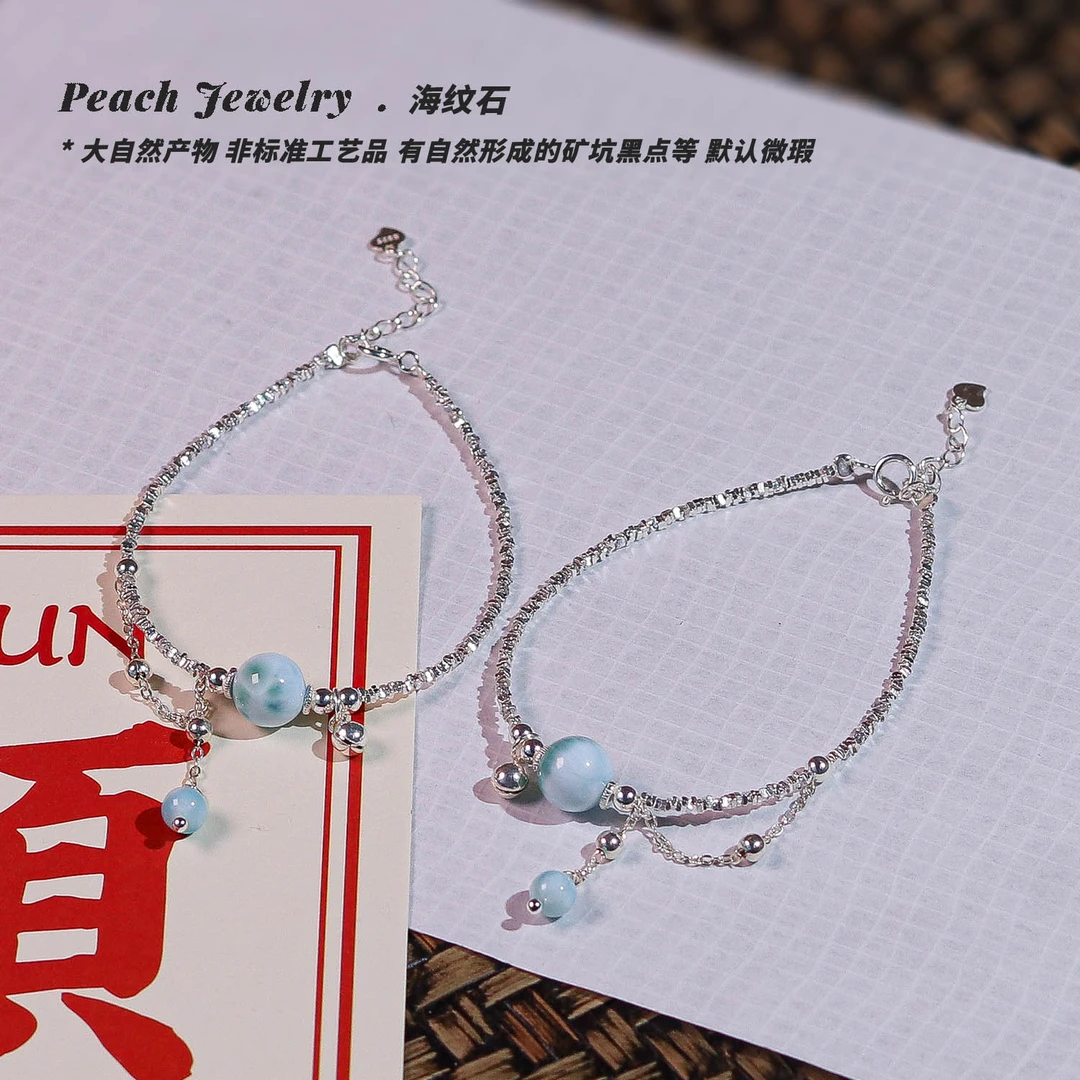 海纹石碎银手链 F129 多样性发一 颜色微差