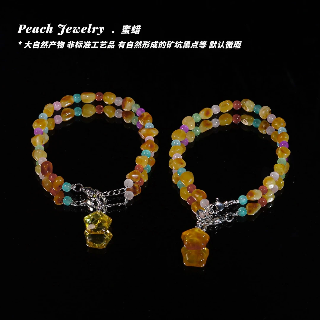 蜜蜡星星手链 JE18 多样性发一 颜色微差