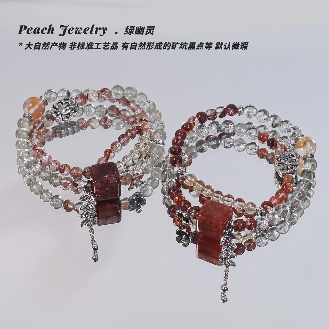 《千秋》双圈绿幽灵红胶花手链 EX371 多样性发一 颜色微差