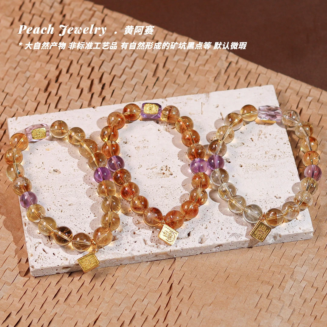 《金铲铲》黄阿赛手链 XL479 多样性发颜色微差 发货件数一